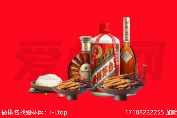 吐鲁番礼品回收.jpg