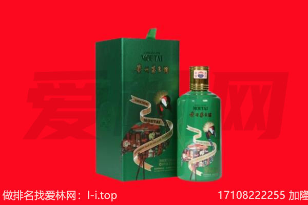 吐鲁番回收出口茅台酒.jpg