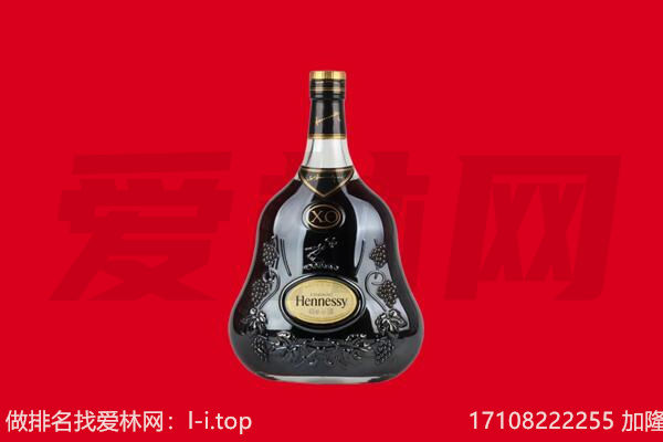 吐鲁番回收轩尼诗.jpg