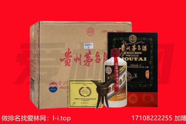 吐鲁番回收茅台酒礼盒空酒瓶.jpg