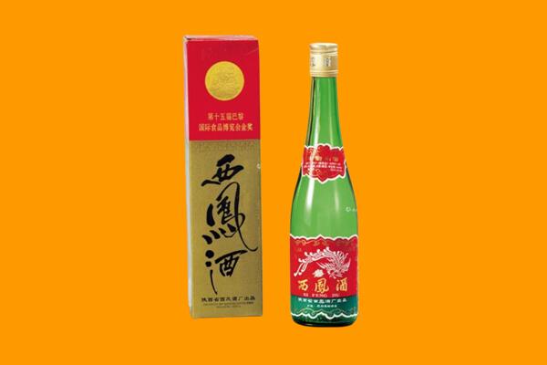 吐鲁番西凤酒回收.jpg