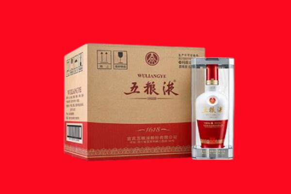 吐鲁番回收陈年五粮液.jpg