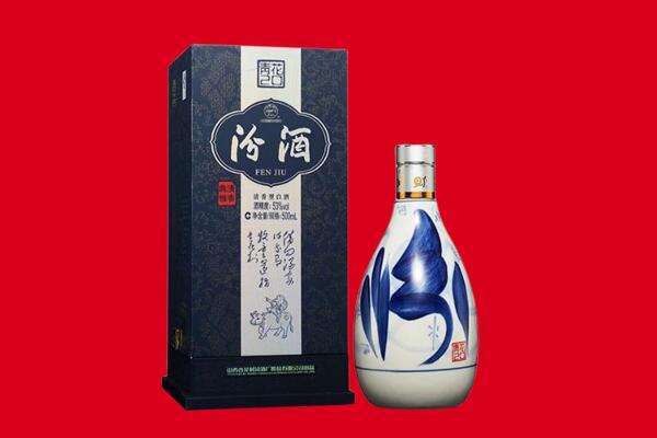 吐鲁番回收汾酒.jpg