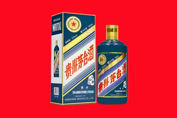 吐鲁番回收贵州茅台.jpg