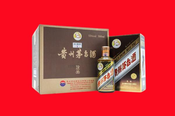 吐鲁番回收50年茅台酒.jpg